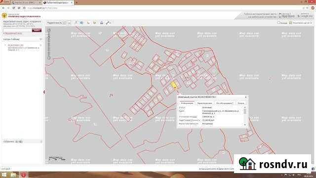 Участок ИЖС 20 сот. на продажу в Селижарово Селижарово - изображение 1
