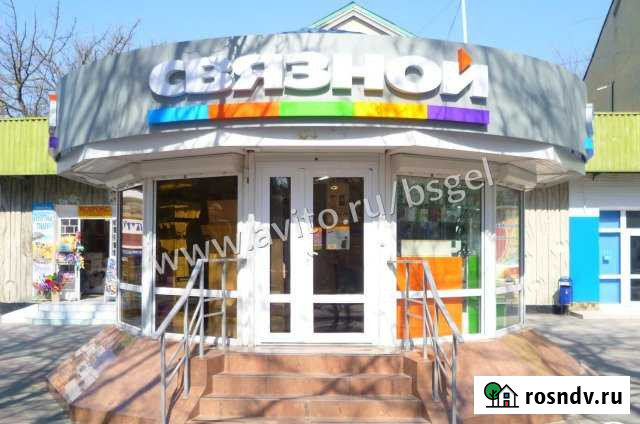 Офисное помещение в центральной части Геленджик - изображение 1