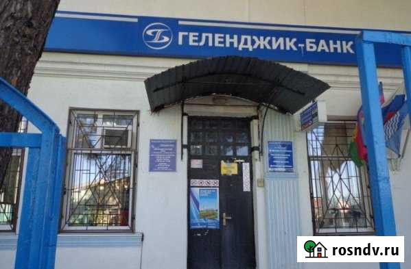 Помещение свободного назначения, 275.7 кв.м. Кабардинка - изображение 1