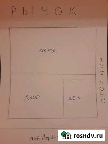 Дом 40 м² на участке 13 сот. на продажу в Коренево Коренево - изображение 1
