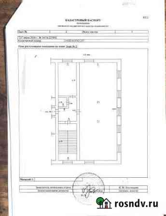 4-комнатная квартира, 175 м², 2/2 эт. на продажу в Алдане Алдан