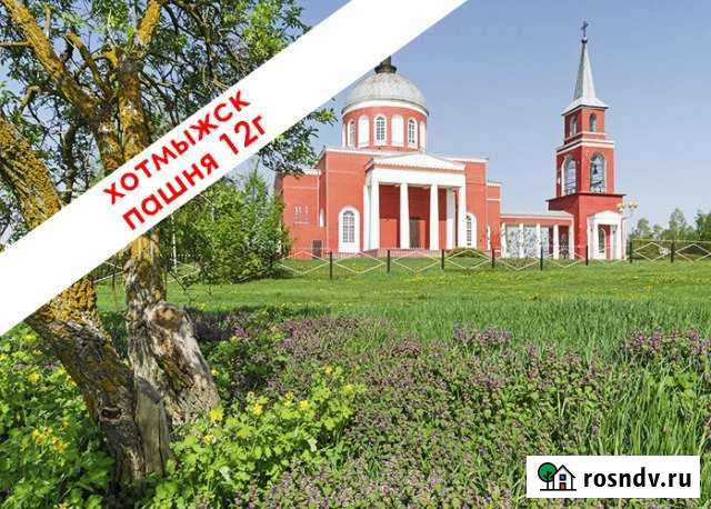 Участок СНТ, ДНП 1220 сот. на продажу в Головчино Головчино - изображение 1