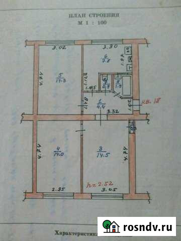 3-комнатная квартира, 59 м², 1/5 эт. на продажу в Прохладном Прохладный - изображение 1