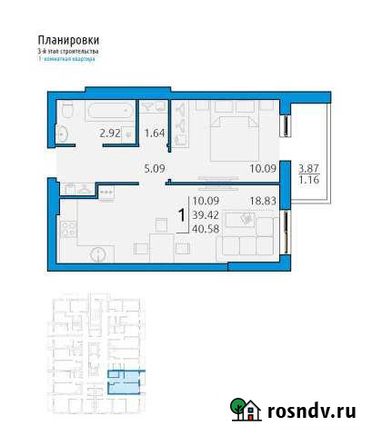 1-комнатная квартира, 39 м², 3/16 эт. на продажу в Димитровграде Димитровград - изображение 1