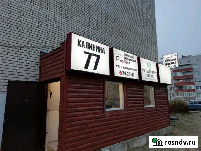 Офисное помещение, 15 кв.м. Завьялово - изображение 1