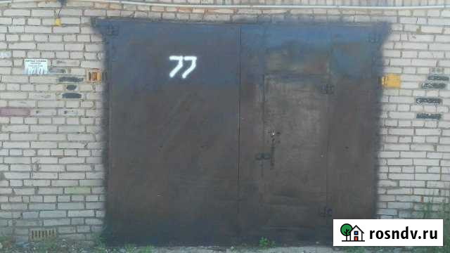 Гараж 24 м² на продажу в Дмитрове Дмитров - изображение 1