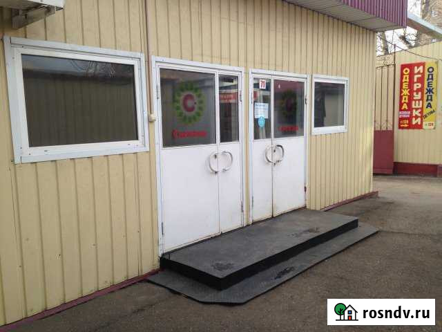 Торговое помещение, 29.2 кв.м. Подольск - изображение 1