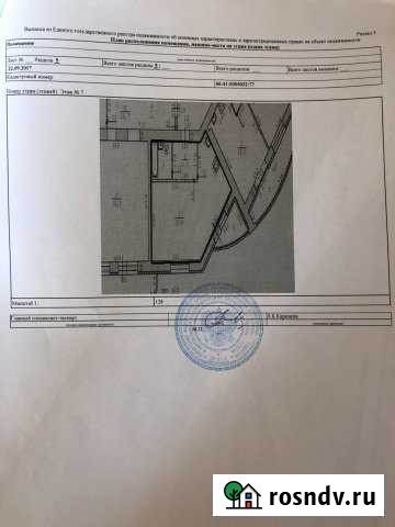 Своб. планировка, 42 кв.м., 7/12 эт. Екатеринбург - изображение 1