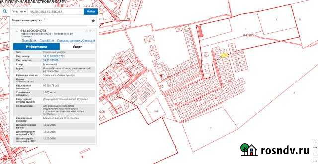 Участок ИЖС 10 сот. на продажу в Коченево Коченево - изображение 1