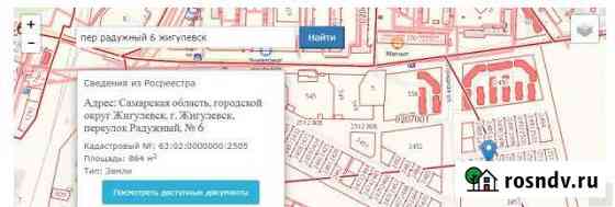 Участок ИЖС 8 сот. на продажу в Жигулевске Жигулевск