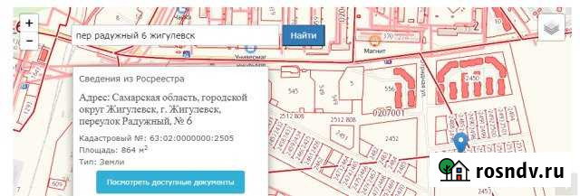 Участок ИЖС 8 сот. на продажу в Жигулевске Жигулевск - изображение 1