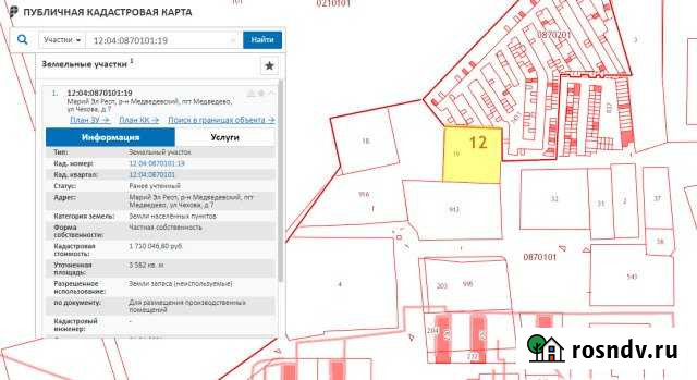 Участок промназначения 35 сот. на продажу в Медведево Медведево - изображение 1