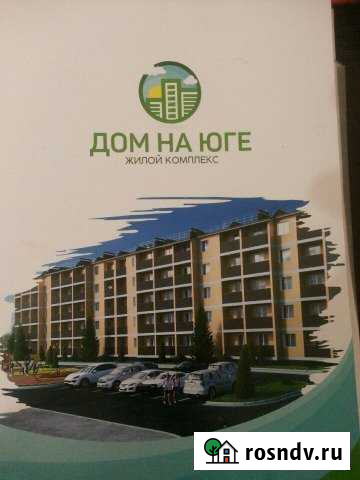 Квартира-студия, 19 м², 1/5 эт. на продажу в Южном Краснодарского края Южный - изображение 1