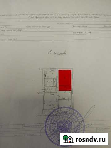 Комната 45 м² в 4-ком. кв., 3/3 эт. на продажу в Керче Керчь - изображение 1