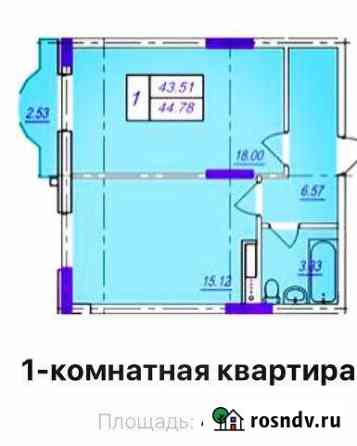 1-комнатная квартира, 45 м², 3/4 эт. на продажу в Мысхако Мысхако