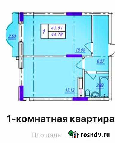 1-комнатная квартира, 45 м², 3/4 эт. на продажу в Мысхако Мысхако - изображение 1