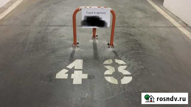 Машиноместо 16 м² в аренду в Балашихе Балашиха - изображение 1