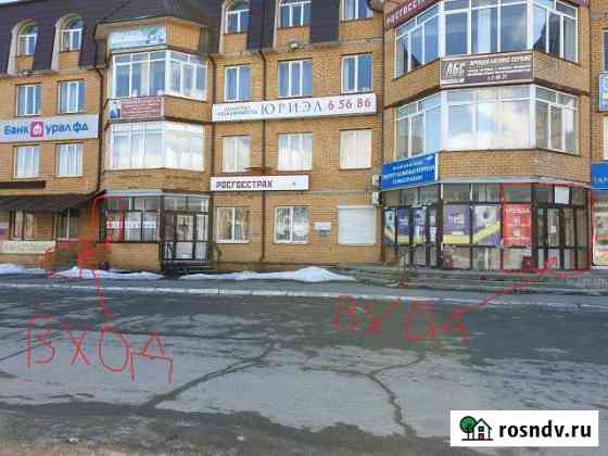 Бц пять звезд Соликамск