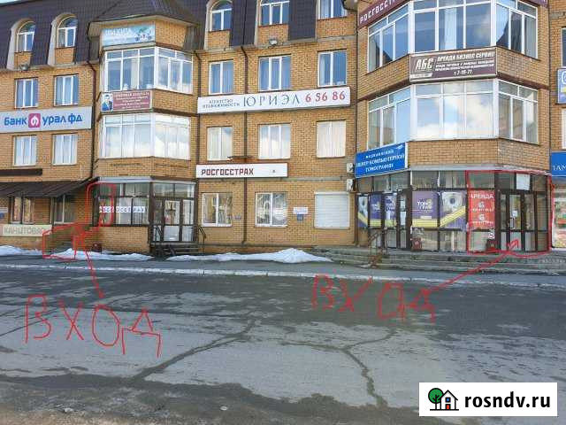 Бц пять звезд Соликамск - изображение 1