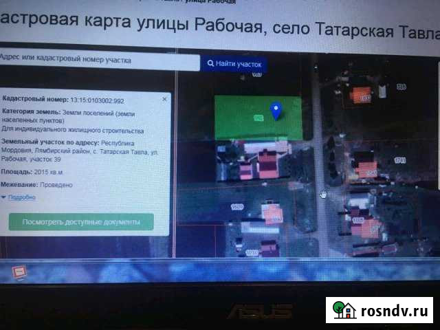 Участок ИЖС 20 сот. на продажу в Большой Елховке Большая Елховка - изображение 1