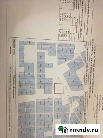 Участок СНТ, ДНП 15 сот. на продажу в Нягани Нягань - изображение 1