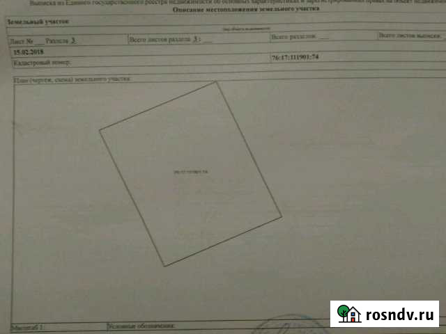 Участок ИЖС 5 сот. на продажу в Туношне Туношна - изображение 1