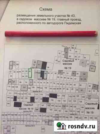Участок СНТ, ДНП 11 сот. на продажу в Нягани Нягань