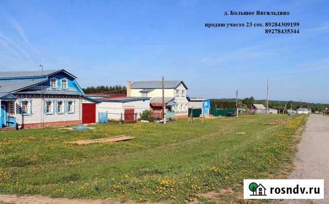 Участок ИЖС 23 сот. на продажу в Кугесях Кугеси - изображение 1