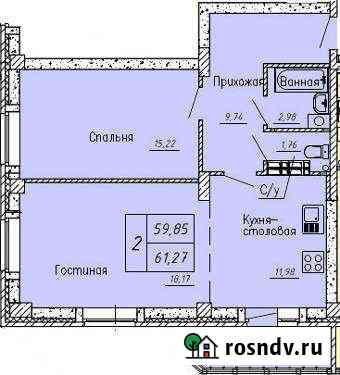 2-комнатная квартира, 61 м², 5/10 эт. на продажу в Заречном Свердловской области Заречный