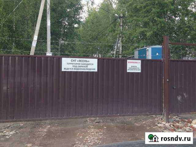 Участок СНТ, ДНП 12 сот. на продажу в Воровского Воровского - изображение 1