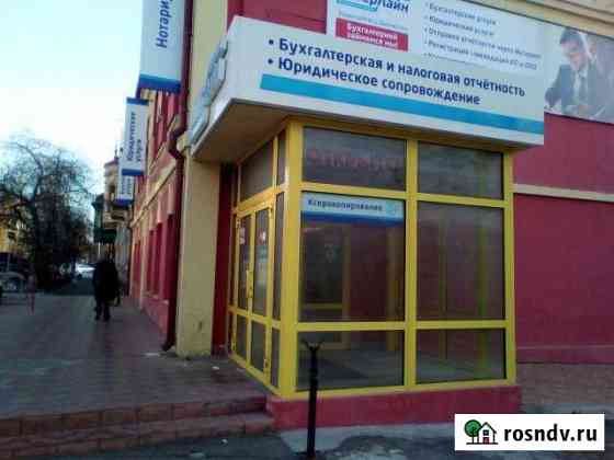 Аренда офисных помещений Чита