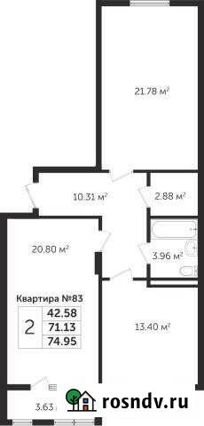 2-комнатная квартира, 74 м², 3/3 эт. на продажу в Мысхако Мысхако - изображение 1