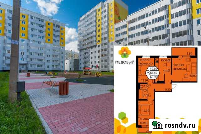 3-комнатная квартира, 68 м², 7/16 эт. на продажу в Кондратово Кондратово - изображение 1