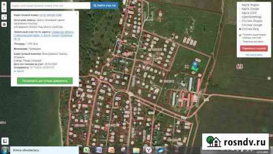 Участок ИЖС 15 сот. на продажу в Хрящевке Хрящевка