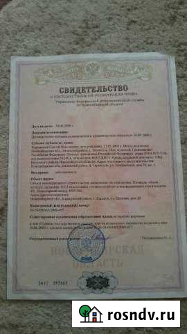 Участок ИЖС 811 сот. на продажу в Карасуке Карасук - изображение 1