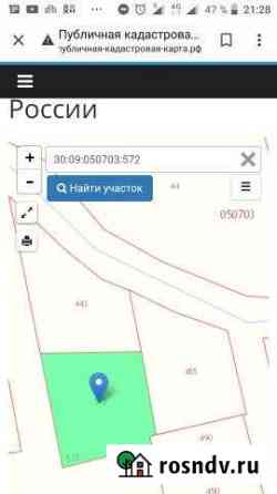 Участок СНТ, ДНП 118 сот. на продажу в Началово Началово