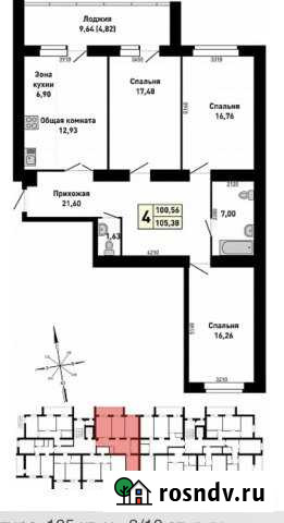 4-комнатная квартира, 105 м², 2/10 эт. на продажу в Барнауле Барнаул - изображение 1