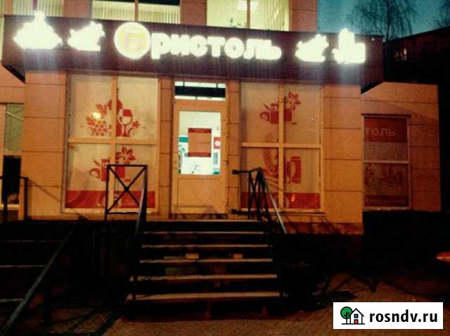 Помещение свободного назначения Сергиев Посад - изображение 1