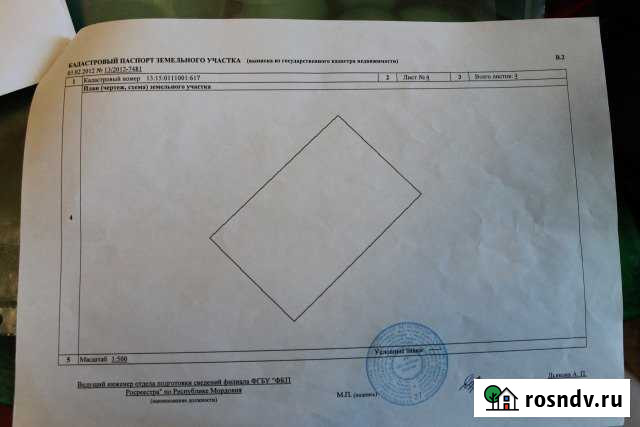 Участок ИЖС 12 сот. на продажу в Лямбире Лямбирь - изображение 1