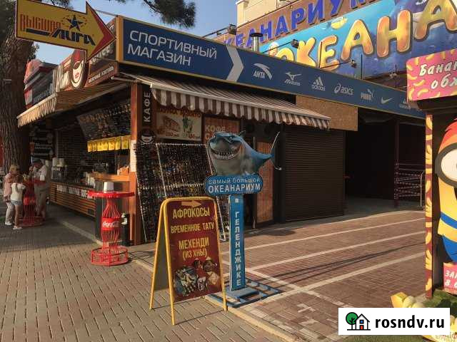 Сдаётся торговая точка Геленджик - изображение 1