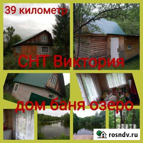 Дача 50 м² на участке 5.3 сот. на продажу в Кармаскалах Кармаскалы - изображение 1