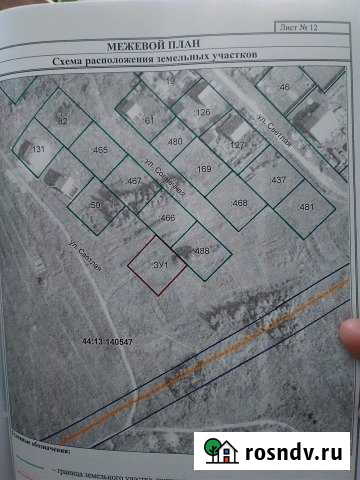 Участок ИЖС 9 сот. на продажу в Нерехте Нерехта - изображение 1