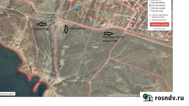 Участок СНТ, ДНП 6 сот. на продажу в Судаке Судак - изображение 1