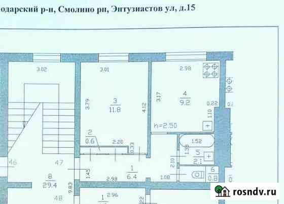 1-комнатная квартира, 30 м², 1/5 эт. на продажу в Новосмолинском Новосмолинский
