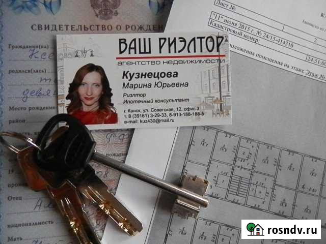 2-комнатная квартира, 44 м², 3/5 эт. в аренду на длительный срок в Канске Канск - изображение 1