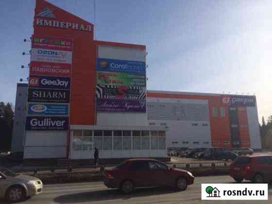 Торговое помещение, 20 кв.м. Новоуральск
