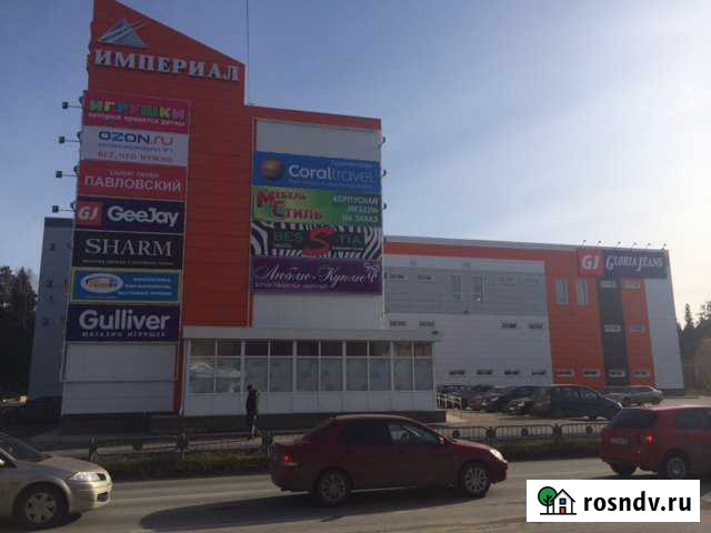 Торговое помещение, 20 кв.м. Новоуральск - изображение 1