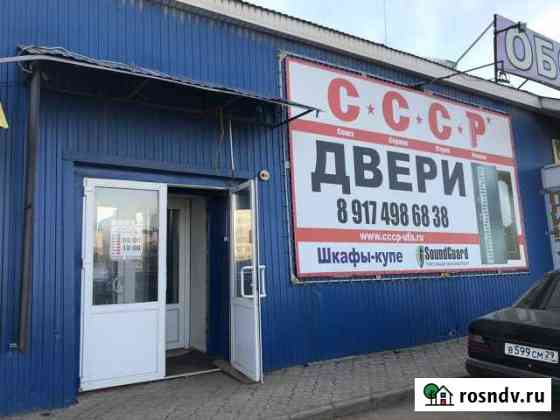 Продаётся помещение с арендатором Туймазы