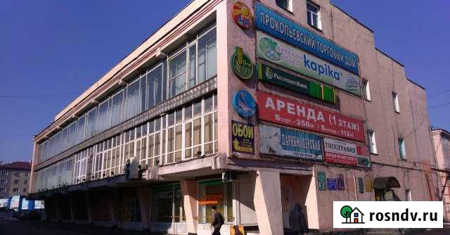 Продам торговое помещение, 3035 кв.м. Прокопьевск - изображение 1