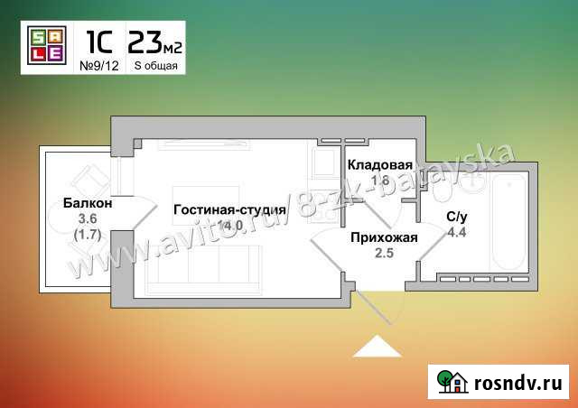 Квартира-студия, 23 м², 6/10 эт. на продажу в Батайске Батайск - изображение 1